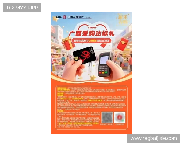 ag电投厅手机版最新优惠活动，丰富奖励等你来领取提升投注乐趣