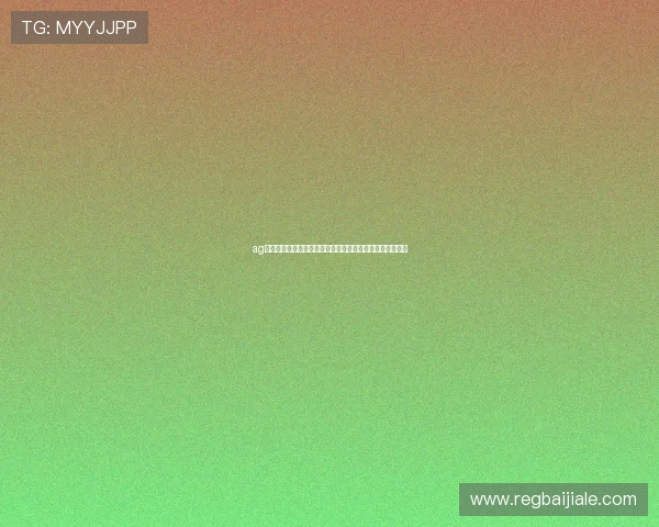 ag真人视讯官网安全可靠，保障每一位玩家的资金与信息安全