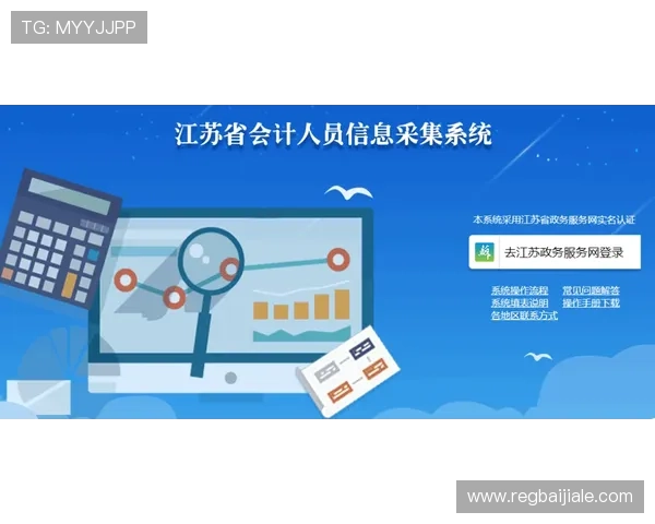 ag试玩会员登录安全指南保障账号信息安全 ag试玩会员登录安全指南保障账号信息安全
