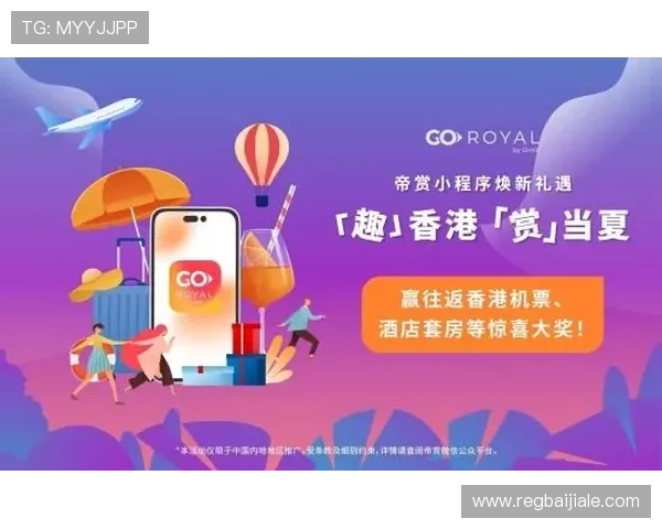 AG贵宾会网站最新登录入口，畅享尊贵会员专属优惠活动