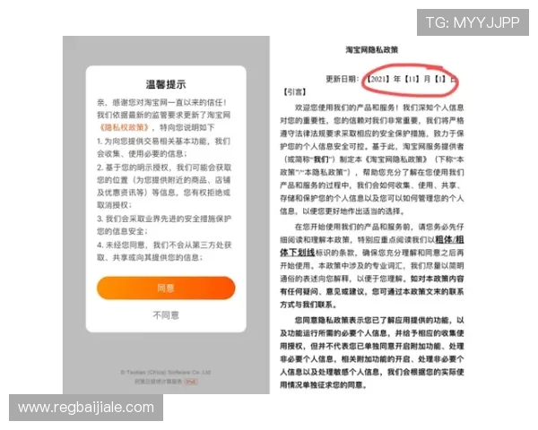 PA视讯的安全性与隐私保护措施全面解读