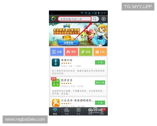 如何在ag视讯唯一官网快速注册并开始畅玩精彩游戏内容 如何在ag视讯唯一官网快速注册并开始畅玩精彩游戏内容