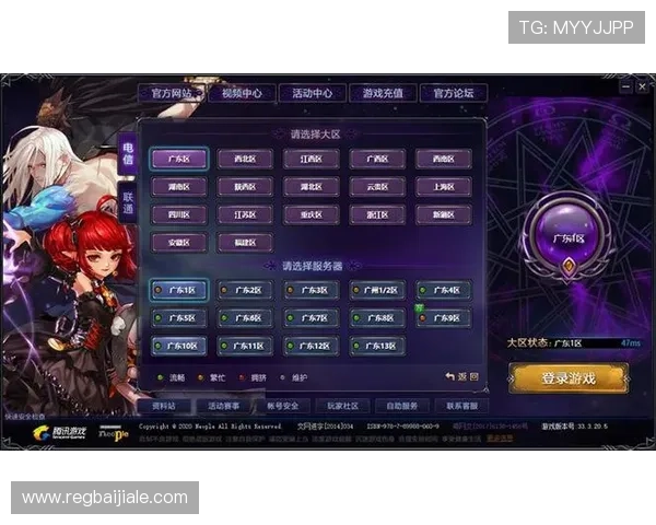 官方检测过的ag真人网登录线路，保障你的账户安全与游戏顺畅体验