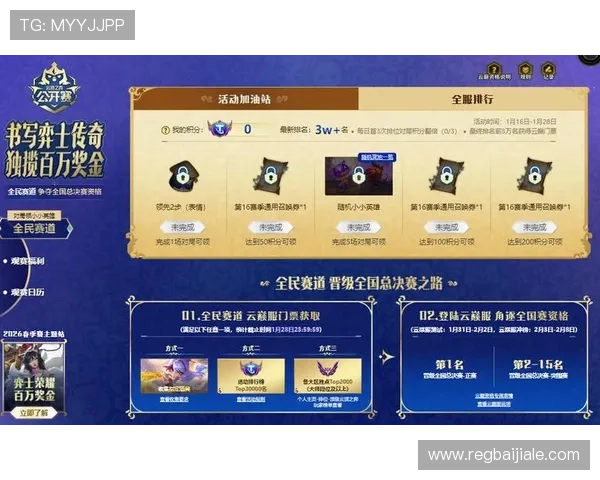 云顶国际平台首页最新优惠活动全面介绍,助你轻松开启精彩游戏体验 云顶国际平台首页最新优惠活动全面介绍,助你轻松开启精彩游戏体验