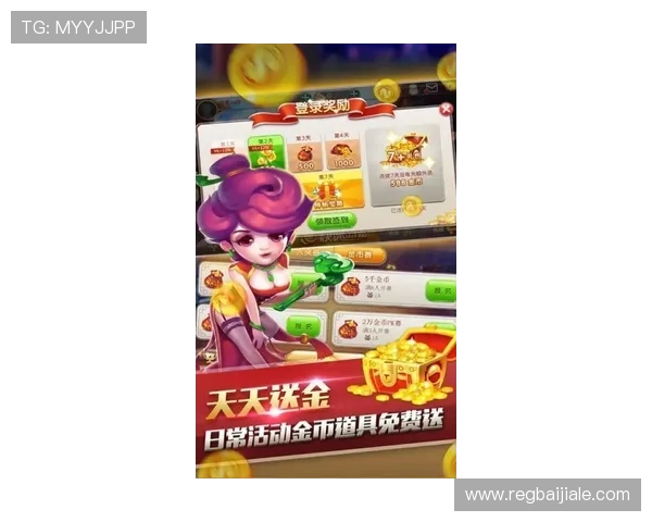 云顶斗地主送3元福利礼包,注册即送多重惊喜礼包内容 云顶斗地主送3元福利礼包,注册即送多重惊喜礼包内容