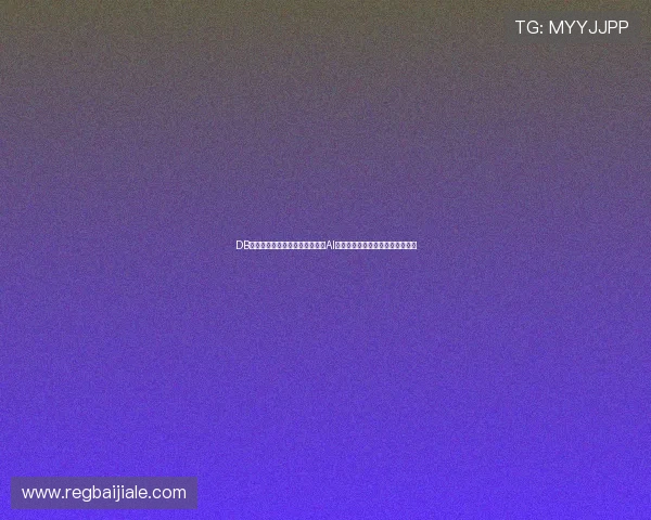 DB真人旗舰集团如何利用大数据与AI技术优化游戏体验,提升用户粘性 DB真人旗舰集团如何利用大数据与AI技术优化游戏体验,提升用户粘性