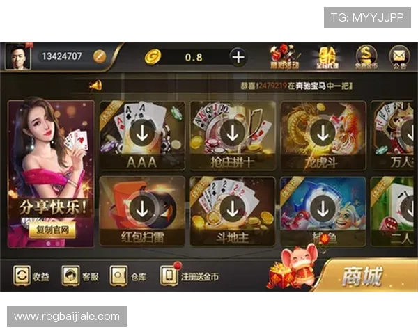 云顶炸金花官方版多样化的游戏模式，满足不同玩家的娱乐需求