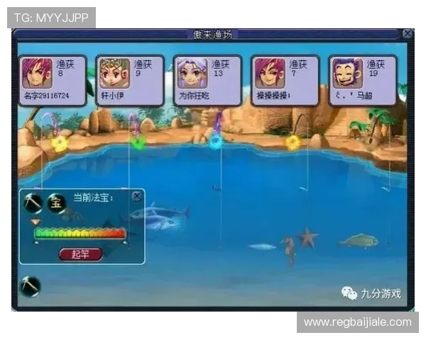 PA捕鱼王平台的常见问题解答，帮助玩家解决游戏中遇到的各种疑难