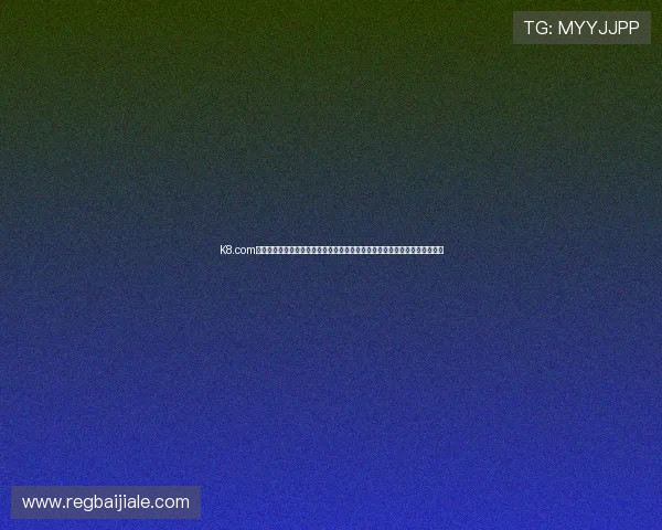 K8.com凯发百家乐官网支持多平台无缝切换,随时随地畅玩百家乐游戏享受极致体验 K8.com凯发百家乐官网支持多平台无缝切换,随时随地畅玩百家乐游戏享受极致体验