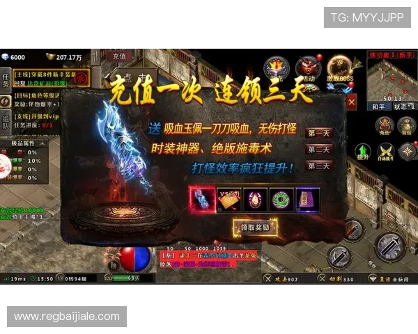 九游会真人登陆入口官方最新版本推荐确保账号安全与游戏体验提升