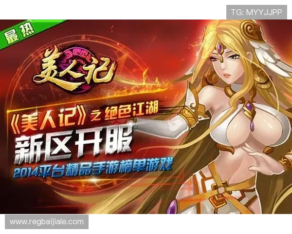 九游会官网真人游戏如何确保公平公正的游戏环境