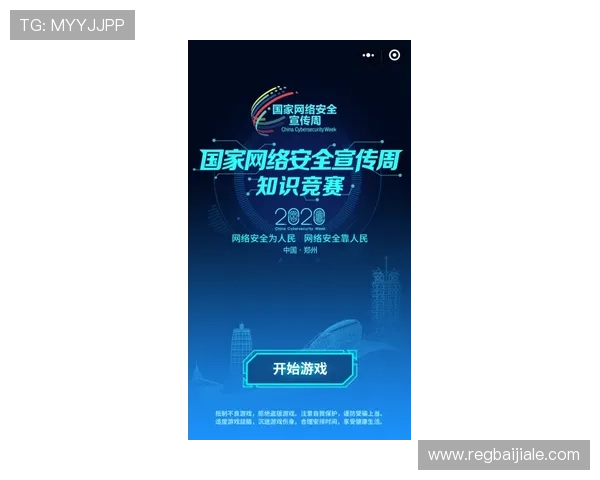 亚投真人入口最新安全指南，全面保障您的游戏体验与资金安全