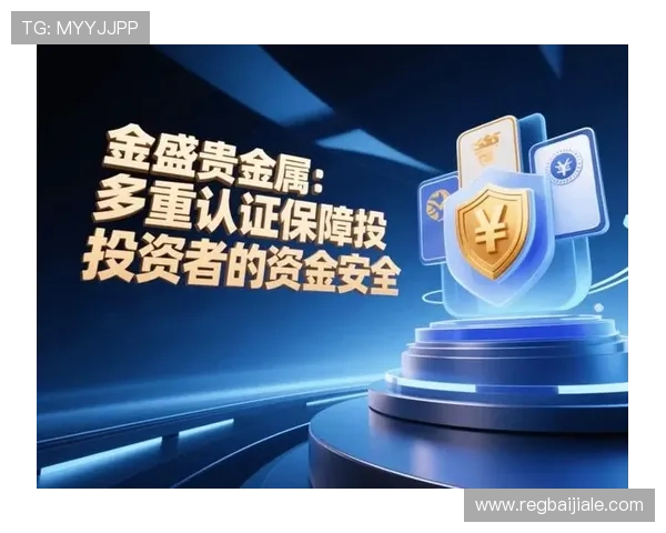 专业人士推荐的百家乐平台排行榜,确保资金安全和公平公正的优质平台推荐 专业人士推荐的百家乐平台排行榜,确保资金安全和公平公正的优质平台推荐