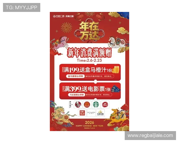 凯发真人城最新优惠活动与充值返利政策助力玩家轻松赢取更多奖励 凯发真人城最新优惠活动与充值返利政策助力玩家轻松赢取更多奖励