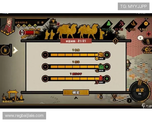 在K8视讯网参与游戏讨论分享你的游戏心得与攻略经验