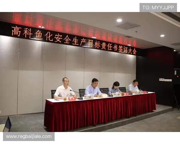 博鱼真人游戏安全保障措施全面解析保障玩家资金与信息安全 博鱼真人游戏安全保障措施全面解析保障玩家资金与信息安全