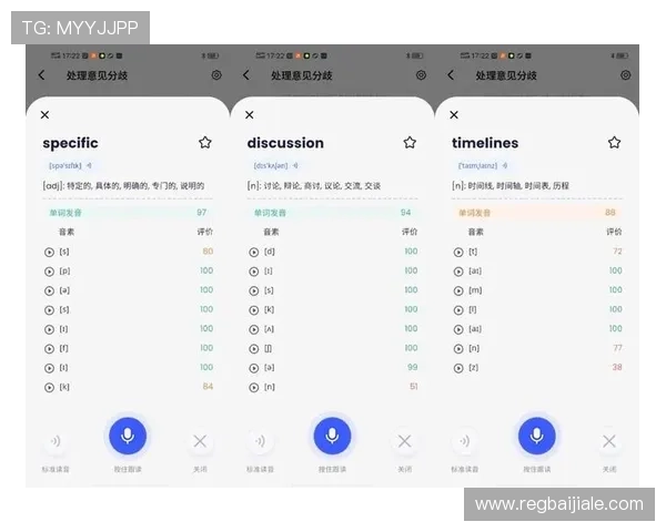 天博真人app下载安全保障措施，确保用户信息和资金安全的详细介绍