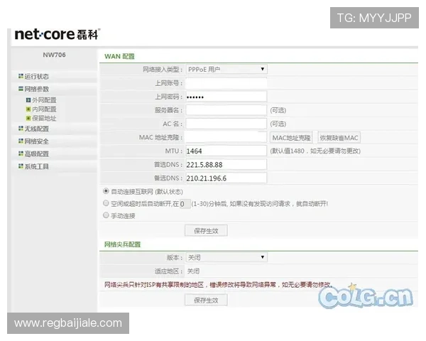 如何选择优质的AG视讯厅登录线路确保游戏体验流畅不卡顿 如何选择优质的AG视讯厅登录线路确保游戏体验流畅不卡顿