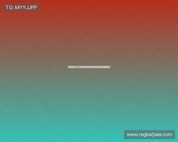 天生赢家在k8凯发中国:最新游戏动态与赢奖技巧全方位解析 天生赢家在k8凯发中国:最新游戏动态与赢奖技巧全方位解析