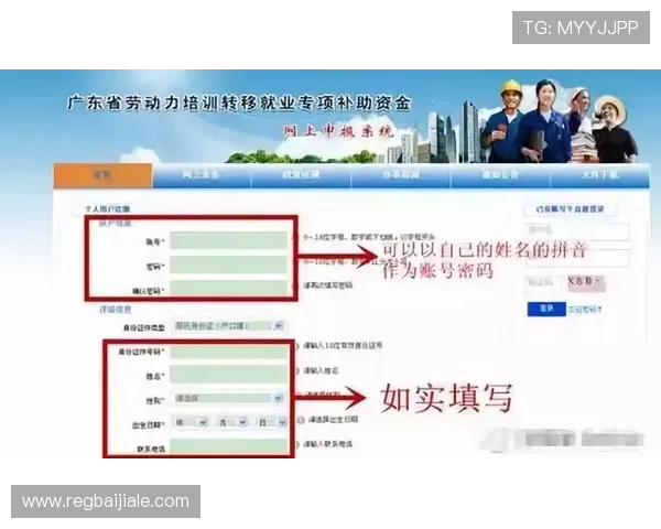 爱游戏官网登录入口国际开户成功后如何进行账号管理与安全设置