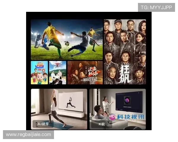 完美视讯官网内容丰富多样，满足不同年龄层用户的多元化娱乐需求