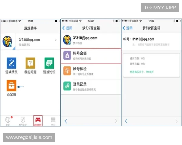 掌握AG视讯最新域名动态及时获取官方通知保障账号安全与游戏连续性