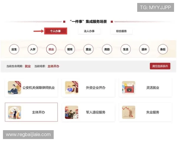 最新真人视讯线上网址下载指南，详细步骤帮助玩家快速上手畅玩