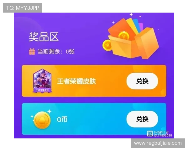 PA真人官网最新优惠活动汇总，助你轻松赢取丰富奖励与福利礼包