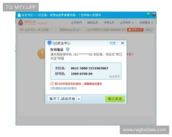 od真人会员登录入口官网官方入口地址全新升级，确保玩家安全顺畅登录体验