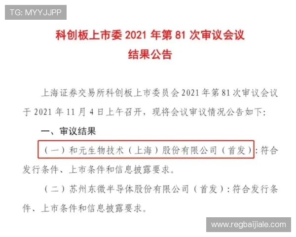 百家乐旁观下注的常见误区与正确操作方法解析