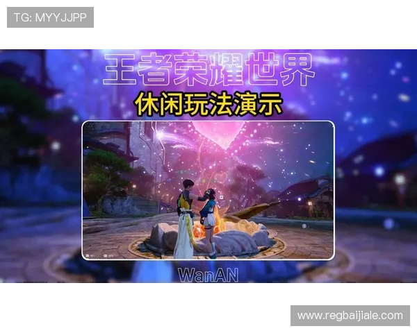 真人BG游戏最新玩法攻略，助你轻松掌握互动技巧提升游戏乐趣