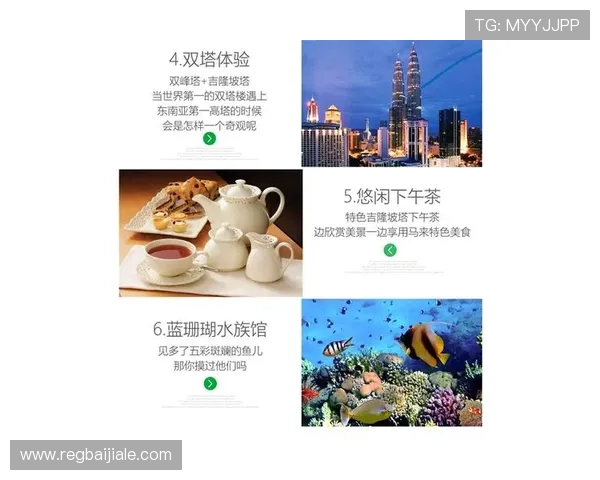 访问马来西亚云顶世界官网了解丰富的娱乐项目与会员福利详情