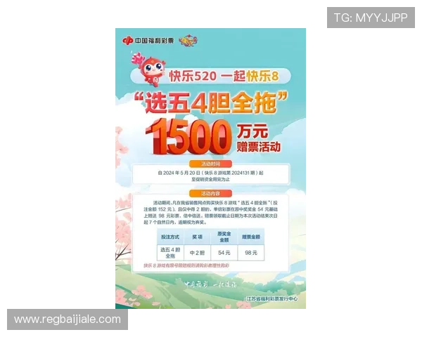 掌握百家乐押庄闲的投注技巧让你轻松赢得更多游戏乐趣