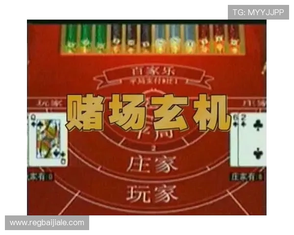 未选之路百家乐社区：解答新手常见疑问，帮助玩家快速融入百家乐游戏世界