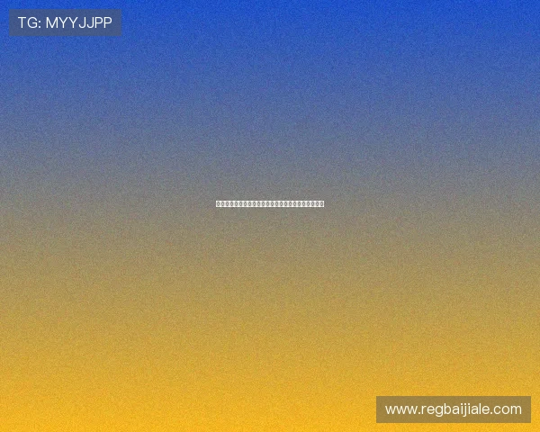 真人百家乐游戏玩法详解让你轻松掌握赢取大奖的秘诀