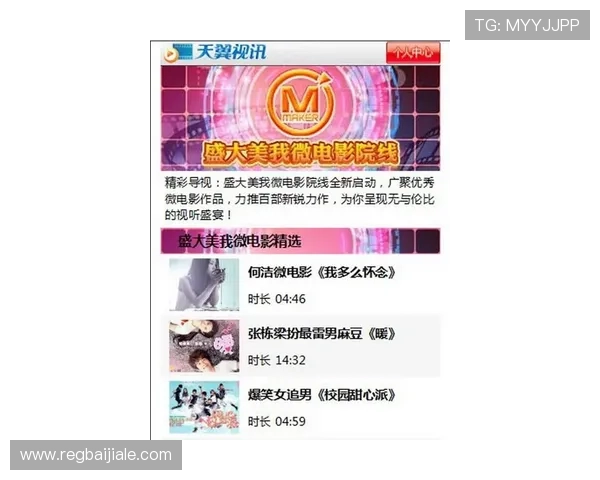 真人视讯手机娱乐的未来发展趋势及其在移动端的创新应用分析