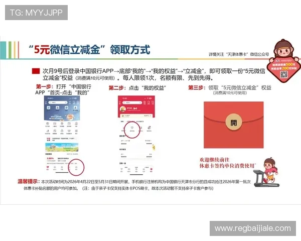 真人视讯现金开户优惠活动持续更新让你享受更多专属福利与奖励