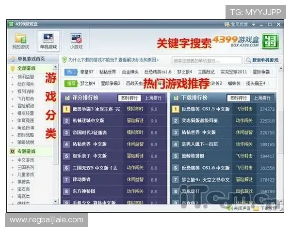 竞咪百家乐最新技巧攻略助你在游戏中稳操胜券