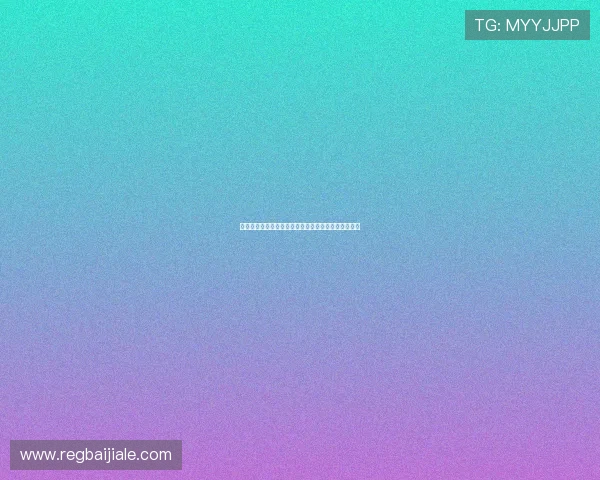 博鱼百家乐免费试玩体验指南让你零风险掌握游戏技巧