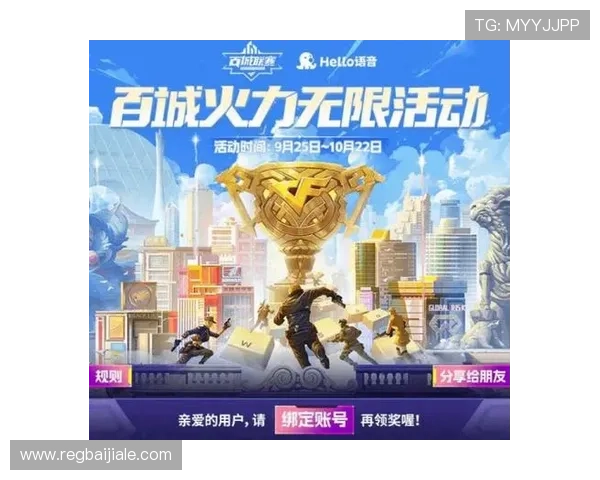 BG大游真人官网最新优惠活动盘点,丰富奖励助力玩家轻松赢取丰厚奖励 BG大游真人官网最新优惠活动盘点,丰富奖励助力玩家轻松赢取丰厚奖励