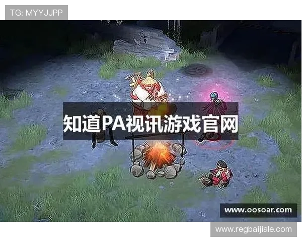 PA视讯网游提供丰富的游戏资源与实时更新,满足不同玩家的多样化需求实现游戏乐趣最大化 PA视讯网游提供丰富的游戏资源与实时更新,满足不同玩家的多样化需求实现游戏乐趣最大化