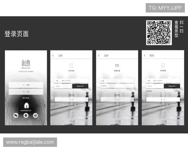 全面解析真人注册中心app的功能优势与操作指南帮助玩家快速注册账号