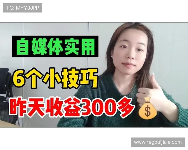 提升K8真人在线游戏体验的实用建议与新手入门攻略 提升K8真人在线游戏体验的实用建议与新手入门攻略