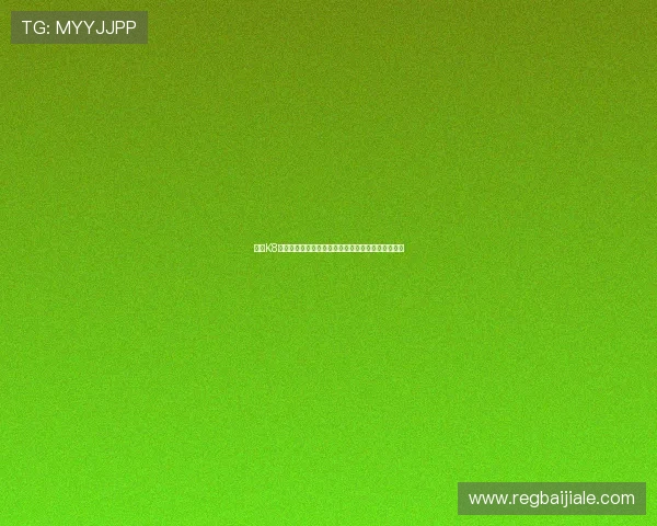 了解K8视讯是什么以及它在网络游戏直播行业中的应用前景 了解K8视讯是什么以及它在网络游戏直播行业中的应用前景